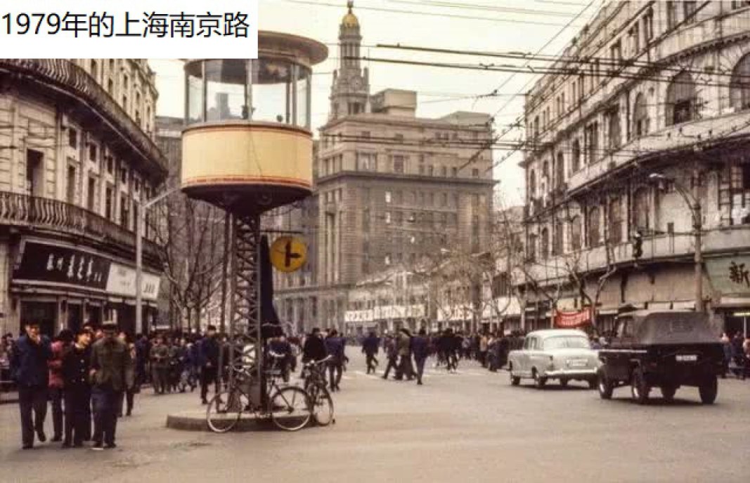 Nanjing road